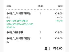 -星巴克(北辰西路店)