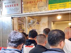 -蒋家肠旺面馆老店(合群路店)
