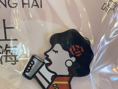 -喜茶(上海五角场万达店)