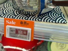 -Olé精品超市(苏州中心店)
