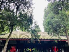 -成都武侯祠博物馆