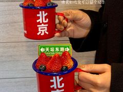 -味多美·北京面包工坊(天坛店)