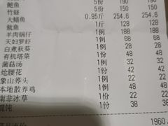 -金源山海一味(万科早城店)