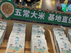-阿姆源(万象城店)