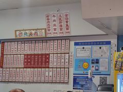 -鲁达面馆本帮风味(共康东路店)