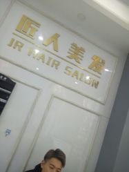 -DL HAIR SALON