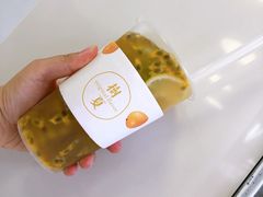 -树夏(建设路店)