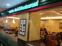 门面-萨莉亚意式餐厅(国展天虹店)