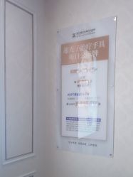 -武汉五洲整形外科医院