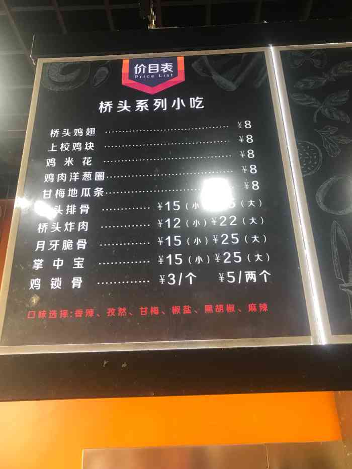 桥头排骨(望月路店)-"桥头排骨不知道吃了多少年了记得读书的时.