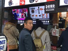-黑色经典臭豆腐·湖南特产(步行街店)