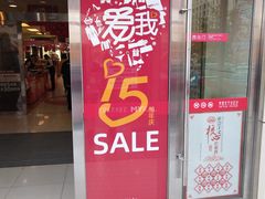 -麦凯乐(开发区店)