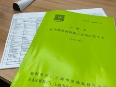-居丽装饰空间设计(总部)