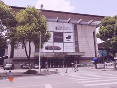 -第六空间国际家居(旺墩路店)