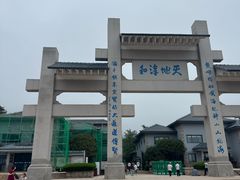 -崂山巨峰游览区