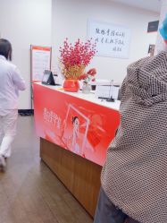 -上海玫瑰医疗美容医院