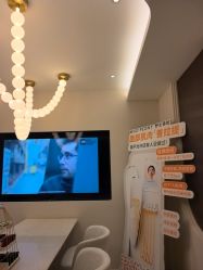 -普洛蒂亚·科技美肤中心