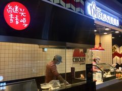 -1973继光香香鸡(合生汇购物中心店)