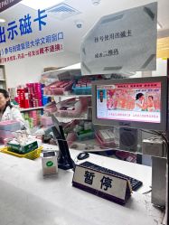 -复旦大学附属妇产科医院(黄浦院区)