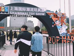 -东浩兰生上海世博展览馆
