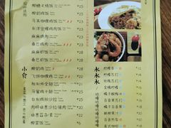 -马来MO简餐.南洋风味料理(美食街店)