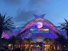 -三亚海昌梦幻海洋不夜城