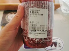 -野萃山·潮汕厚果汁(十亩地店)