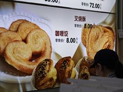 -上海哈尔滨食品厂(淮海中路店)