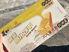 -百年义利(福长街店)