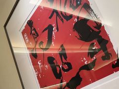-祥福村