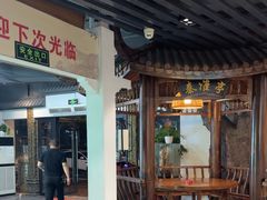 -小秦淮·南京土菜(新亭西路店)