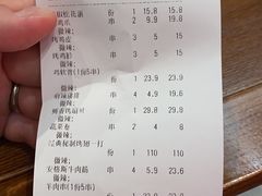 -管氏翅吧(马家堡店)