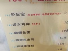 -广信牛奶甜品世家(台东店)