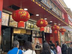-清泉阁包子铺(中山路店)