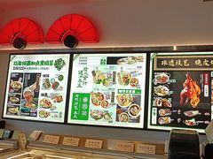 -和府捞面(星光大道一期店)