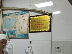 -缘顺缘兴玉米饼(吉杨路店)