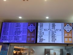 -饺子季水饺餐厅(新市街店)