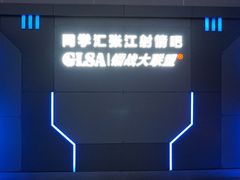 -镭战大联盟真人CS·生日派对·亲子聚会·团建(天安千树店)