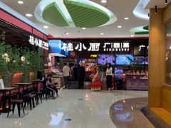 -桂小厨广西菜(印象城店)