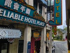 -赤坎·广东华侨国际旅游度假区