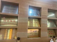-高群生胡辣汤(亚运村店)