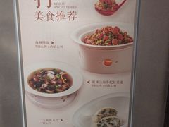 -百纳·锦绣江南 (百纳瑞汀酒店)