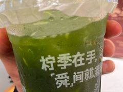 -柠季·手打柠檬茶(静安大悦城北座B1店 )