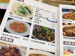 -村理食堂(小茅山脚店)