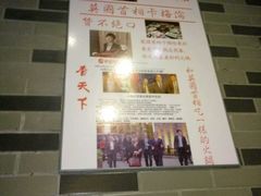 android_upload_pic-香天下·四川火锅(安镇大润发店)
