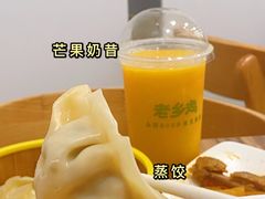 -老乡鸡(南京河西雨润大街店)