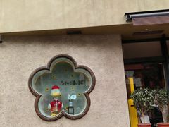 -小潘记鸭血粉丝汤
