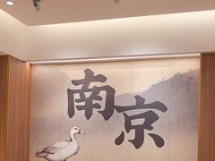 -回味鸭血粉丝汤(夫子庙瞻园路店)