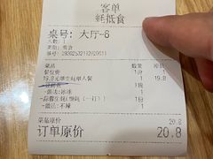 -蚝抵食·湛江生蚝(湾北路店)