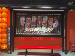 -沸奇公园·情景团建·年会露营烧烤轰趴生日(科技园店)